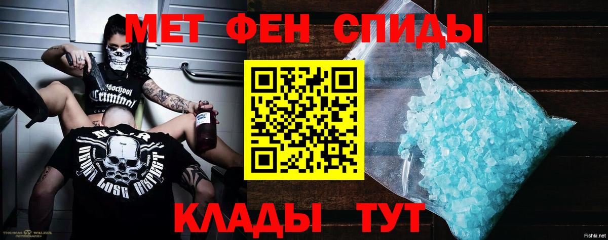 Магазины продажи наркотиков  Конопля  Вход с VPN  Метамфетамин  Мефедрон кристаллы  Мефедрон  Гашиш  Кокаин  Лысьва  A-PVP СК кристаллы 