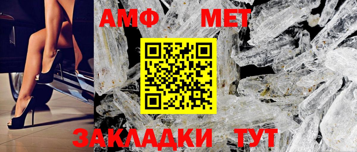 Амфетамин 98% Лысьва