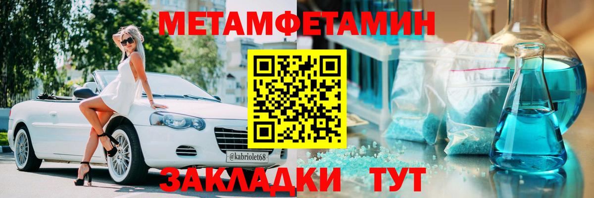 Лысьва  АМФЕТАМИН Розовый  АМФ  Вход с VPN  АМФ 