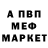 Первитин пудра Rigby 119
