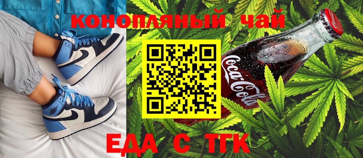 Лысьва  Canna-Cookies конопля  Вход с VPN 