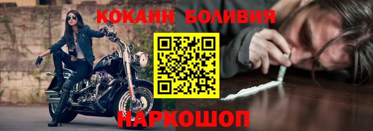 Лысьва  Cocaine  Вход с VPN  Кокаин 97% 