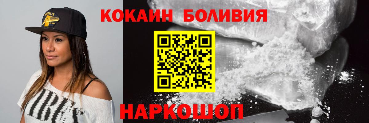 Cocaine 99% Лысьва