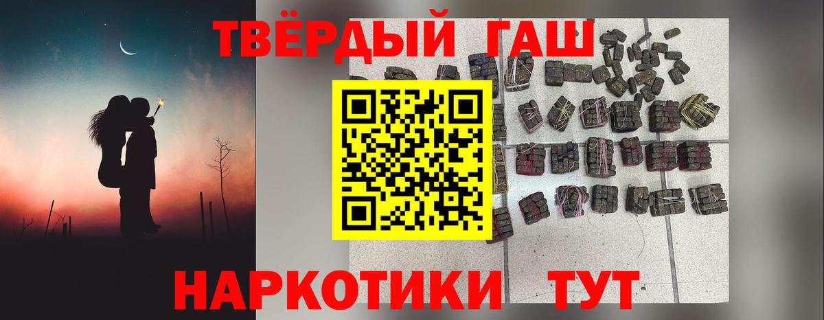 ГАШ гарик  Вход с VPN  ГАШИШ убойный  Лысьва 