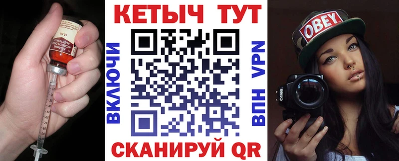 shop Telegram  Лысьва  Кетамин VHQ 