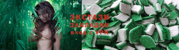 трава Алзамай
