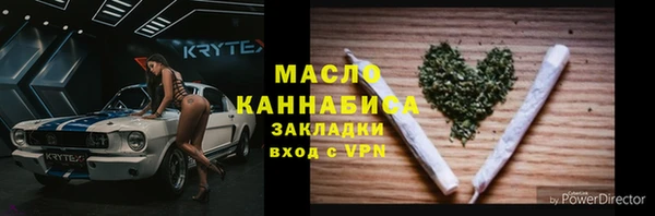 а пвп мука Инсар