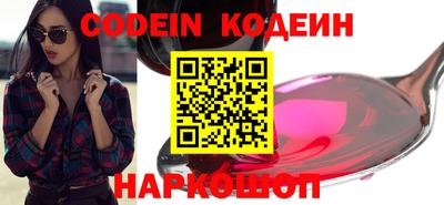 метамфетамин Кинель