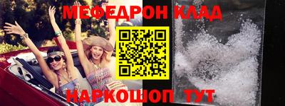 метамфетамин Кинель