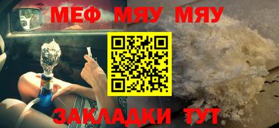 метамфетамин Кинель
