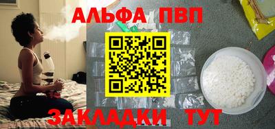 метамфетамин Кинель