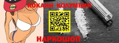 метамфетамин Кинель