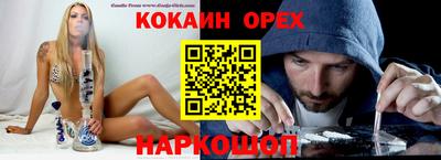 метамфетамин Кинель