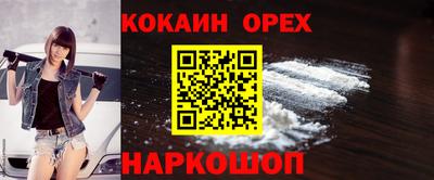 героин Кингисепп