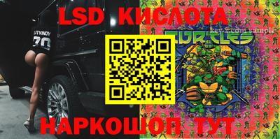 метамфетамин Кинель