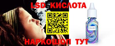 героин Кингисепп