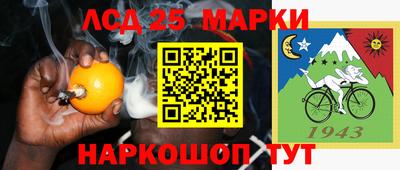 метамфетамин Кинель