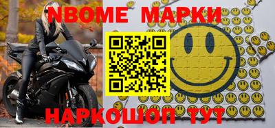 метамфетамин Кинель