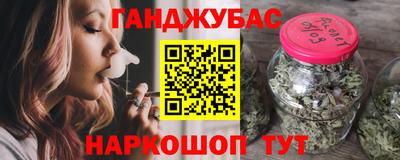 метамфетамин Кинель