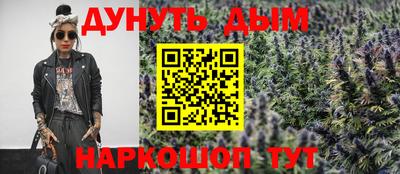метамфетамин Кинель