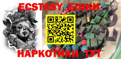 метамфетамин Кинель