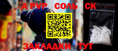 каннабис Сочи