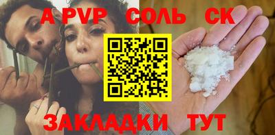круглые Сосновый Бор