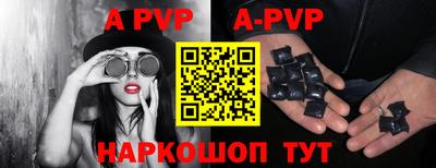 метамфетамин Кинель