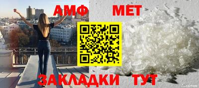 метамфетамин Кинель