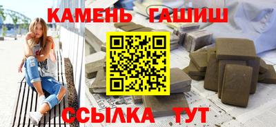 метамфетамин Кинель