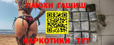 героин Кингисепп