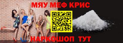 метамфетамин Кинель