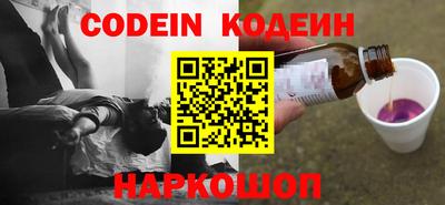 героин Кингисепп