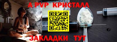 героин Кингисепп
