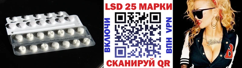 цена наркотик  кракен онион  ЛСД экстази ecstasy  Лысьва 
