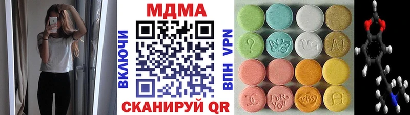 МДМА молли  что такое   Лысьва 