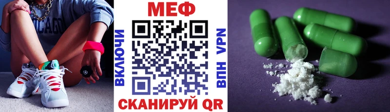 Мефедрон VHQ  как найти закладки  Лысьва 