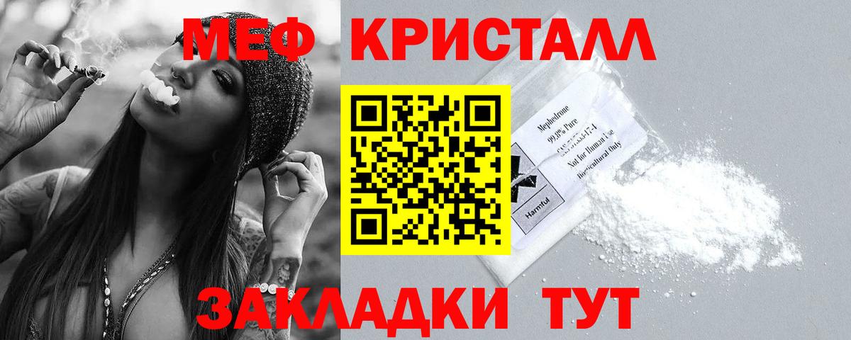 Меф  Вход с VPN  Лысьва  МЕФ 4 MMC  где можно купить наркотик  МЯУ-МЯУ мука 