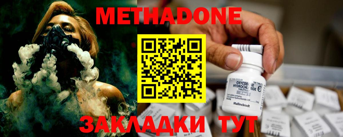 Меф мяу мяу Лысьва