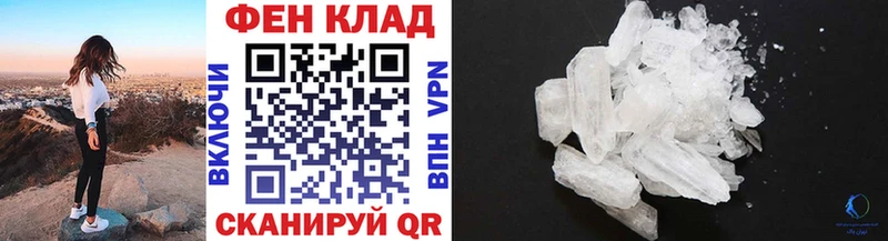 Метамфетамин мет  Лысьва 