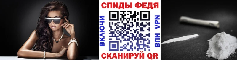 МЕТАМФЕТАМИН Methamphetamine Лысьва
