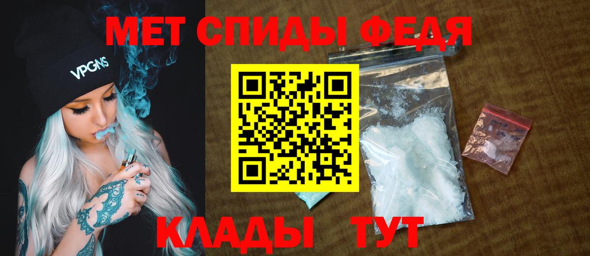 Метамфетамин Methamphetamine  Метамфетамин Methamphetamine  Вход с VPN  Лысьва 