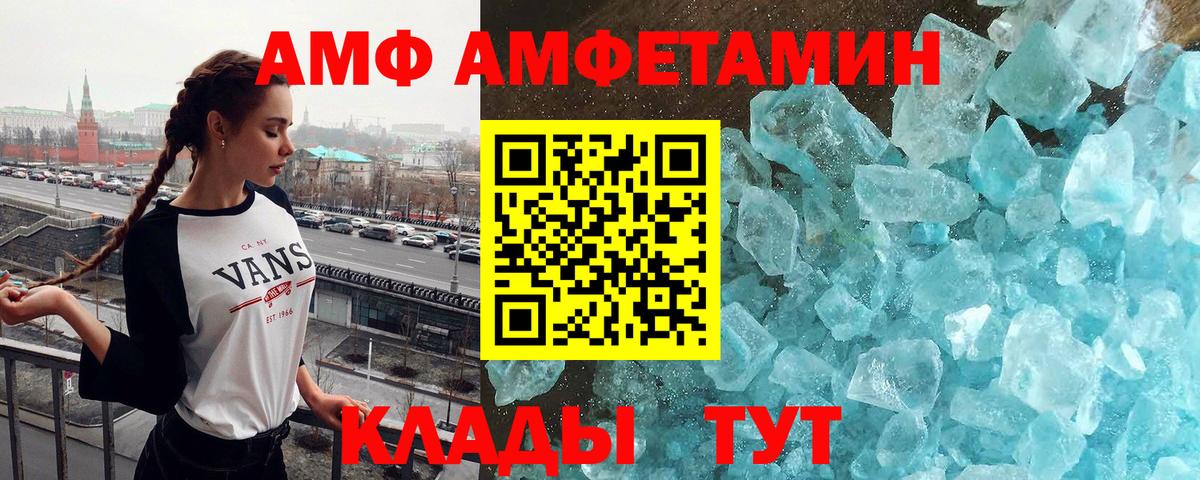 Метамфетамин пудра Лысьва