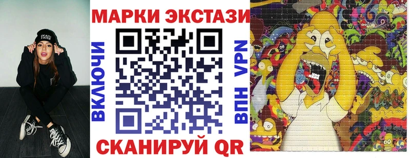 МЕГА рабочий сайт  Лысьва  Марки NBOMe 1500мкг  где продают наркотики 