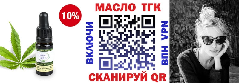 MEGA ссылки  Лысьва  Дистиллят ТГК Wax 
