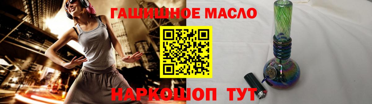 ТГК Wax  Вход с VPN  Лысьва 
